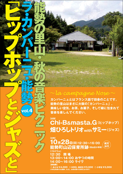 g07_hiphop01