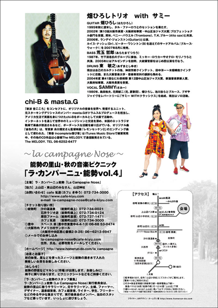 g07_hiphop02