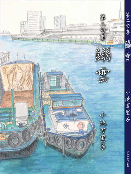g07_iwasi_cover
