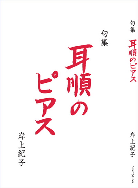 g07_jijyun_cover