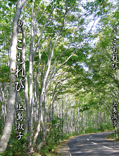 g07_komorebi_cover