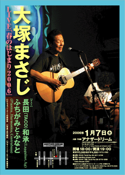 h06_harunohajimari