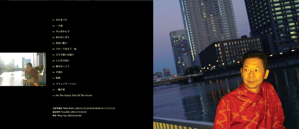h06_osakalive_cd_in