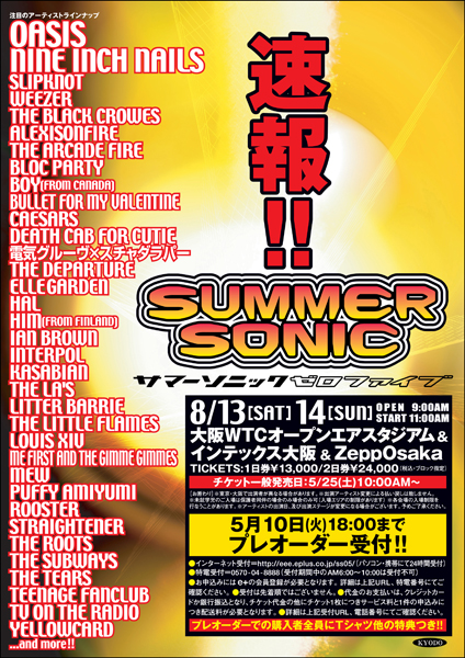 i05_summer_f