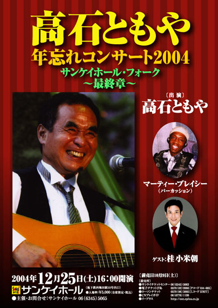 j04_takaishi_f
