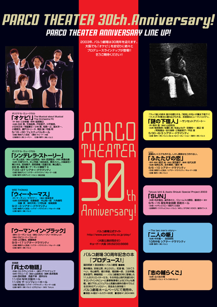 k03_parco