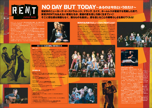 k03_rent_in