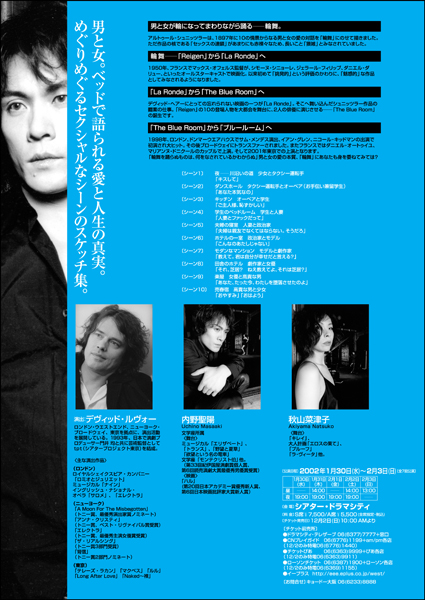 l01_blue_in