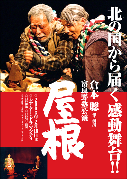 l01_furano_f