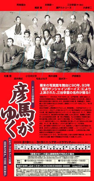 l01_hikoma_dm