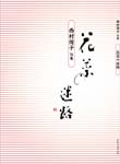 g07_hana_cover