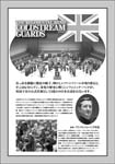 i05_coldstream_in