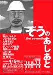 i05_zou_f