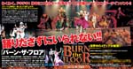 j04_btf_dm