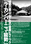 j04_nose_f
