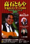 j04_takaishi_f