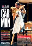 k02_carman_out