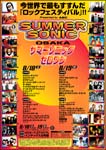 l01_summer