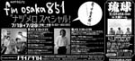 j04_11