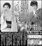 k03_12